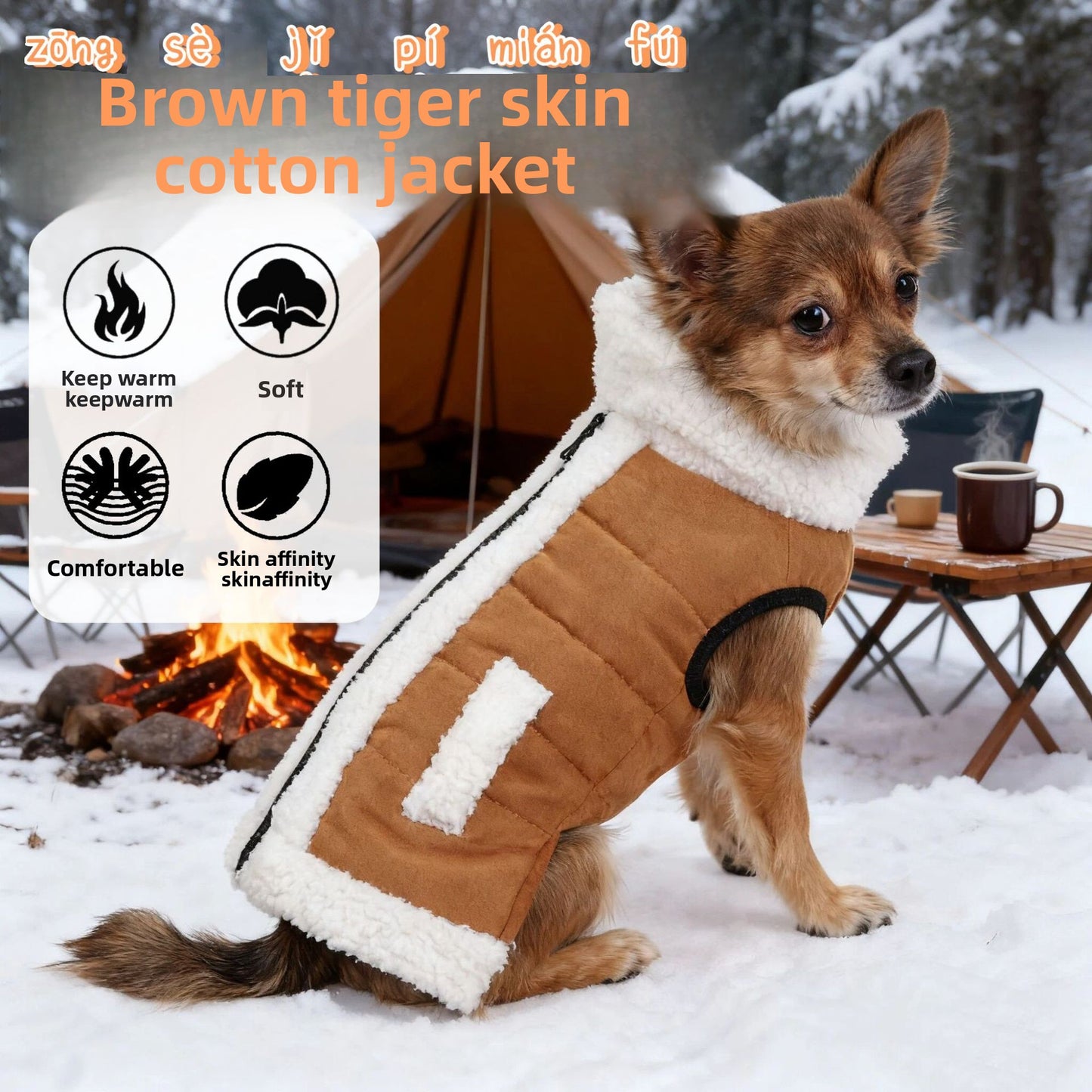 Small Dog Brown Suede Cotton Coat